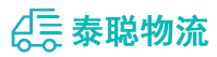 重庆到黔江区物流公司